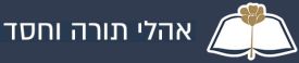 כרמיאל שלי